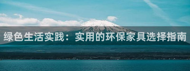 沐鸣平台指定