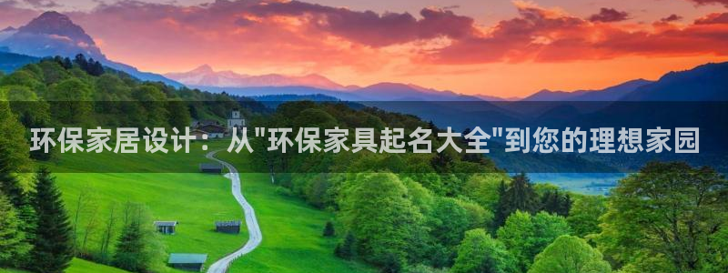 沐鸣平台登陆官网