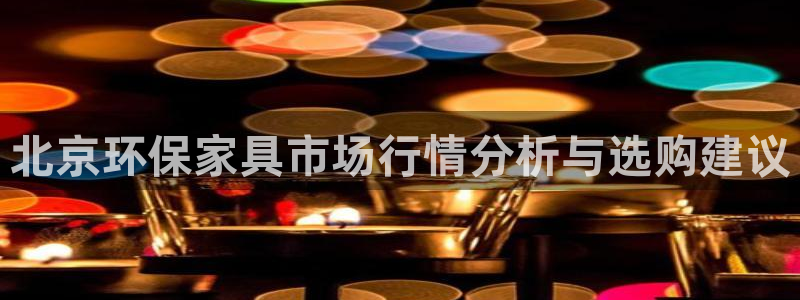 沐鸣代理连接