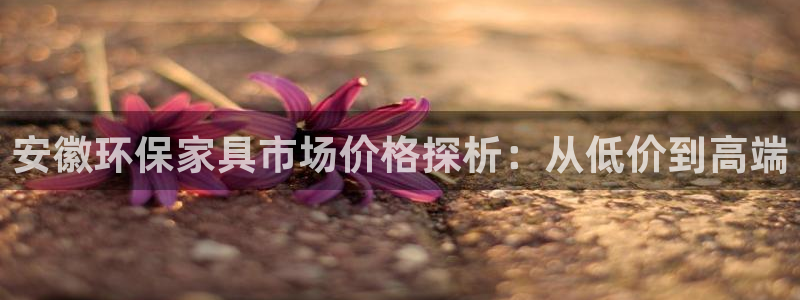 沐鸣平台是真的吗