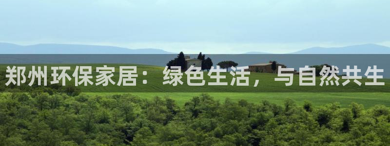 沐鸣官网登陆