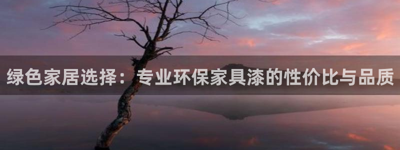 沐鸣app怎样申请退款