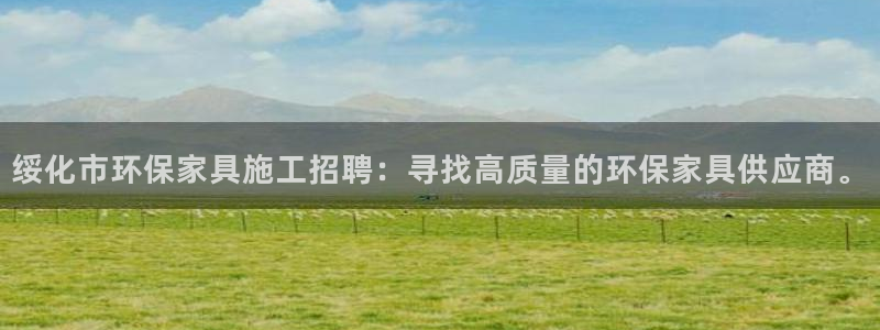 沐鸣平台登陆官网